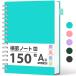 AHGXG Note блокнот для заметок A5 кольцо Note ширина .(A.7mm),100GSM 150 листов, размер : ширина 14.6cm× длина 21.3cm,100
