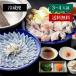  фугу-набэ &.... sashimi комплект 3-4 порции 