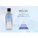  стандартный товар relax 500ml аромат масло ashu Ray & балка дерево Ashleigh&amp;Burwood wellbeing