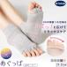 Dr.Scholl пара палец устройство открывания короткий 23-25cm искусственный шелк шелк пара палец открывать носки 1 пара комплект dokta- шаль пара палец открытие носки 