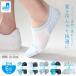  stock limit SEA BREEZE 2 type from is possible to choose sheave Lee z socks 6 pairs set crew socks men's 25-27cm speed .. ventilation .. not 