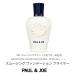 定形外送料込み ポール＆ジョー スムージングファンデーションプライマー#001 30ml(限定品).