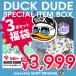 DUCK DUDE лотерейный мешок мужской Duck te.-do3 позиций комплект Street мода 3 пункт лотерейный мешок BOX-009