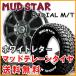  бесплатная доставка легкий грузовик Hijet Carry Acty BANY 155/65R13 грязь Star M/T белые буквы 