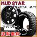 ̵ڥȥå ϥå ꡼ ƥ ɥޥåWF-8 ߥ֥å 145/80R12LT ޥåɥM/T ٽб