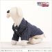  dog. tuxedo rental large dog man b2l-003 pet costume . equipment both ways free shipping high class cloth lovely good-looking wedding The Seven-Five-Three Festival photographing .[ navy blue stripe ]