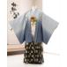 10 лет мужчина кимоно в аренду Junior . есть hakama d1094 полный комплект начальная школа церемония окончания свадьба популярный hakama 1/2 день совершеннолетия 140cm~150cm стильный серый bokashi . чёрный золотой черепаха . hakama 