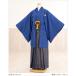  день совершеннолетия мужчина . есть hakama в аренду кимоно в аренду мужчина кимоно популярный . есть полный комплект [ темно-синий голубой ]mo014s/1 месяц сверху ./ день совершеннолетия * Новый год Event для 
