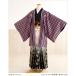  день совершеннолетия . есть hakama в аренду mo040s мужской hakama полный комплект перо тканый hakama Новый год 1 месяц мужчина шаль модный [ современный стиль фиолетовый чёрный .× золотой bokashi hakama ]