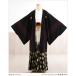  день совершеннолетия мужчина hakama в аренду mo075s. есть hakama полный комплект мужчина кимоно перо тканый hakama мужской Новый год 1 месяц популярный ei Beck s черный × чёрный золотой черепаха . hakama 