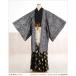  день совершеннолетия мужчина hakama в аренду mo090s. есть hakama полный комплект мужчина кимоно перо тканый hakama мужской Новый год 1 месяц популярный [modernclasicc] Nexus Zebra × золотой черепаха . hakama 