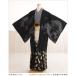  церемония окончания hakama в аренду мужчина mo098 перо тканый hakama . есть полный комплект популярный мужской свадьба Event высококлассный модный прохладный [modernclasicc] бренд чёрный земля .... Shinryuu 