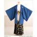  день совершеннолетия . есть hakama в аренду мужчина mo807s кимоно в аренду 1 месяц Новый год мужской полный комплект популярный симпатичный современный retro .. перо тканый Takeda .× белый земля кимоно . чёрный золотой hakama 
