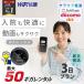  карман wifi wifi в аренду в аренду wifi wi-fi в аренду карман wi-fi короткий период 3 день softbank SoftBank большая вместимость мобильный wi-fiwai файл -ta-501hw