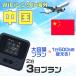 WiFi в аренду за границей China sim встроенный Wi-Fi путешествие за границу wifi мобильный маршрутизатор 2.3 день wifi China sim карта 3 дней 1 день 500MB в аренду WiFi отправка в тот же день plipeidosim