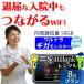 |Pbgwifi wifi ^ ^wifi wi-fi^ |Pbgwi-fi s 8 softbank \tgoN e oCwi-fi Ct@C [^[ e5383