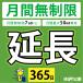 WiFi�����^�� �������� 364��365���y���Ԗ�����(7GB/��)�E����50GB�p WiFi�����^�����[�^�[�z