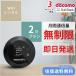 карман wifi wifi в аренду в аренду wifi wi-fi в аренду карман wi-fi короткий период 2 день безграничный мобильный wi-fiwai файл -ta-k громкий mkr внутренний 
