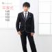  мужчина костюм церемония окончания мужчина костюм церемония окончания костюм мужчина 165 в аренду 3 месяц использование входить . тип костюм мужчина в аренду формальный 140 150 160 165 чёрный jrsc98