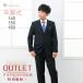  outlet мужчина костюм в аренду костюм 140 3 месяц использование церемония окончания костюм входить . тип мужчина в аренду формальный 140 150 160 чёрный iby001