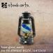 stock arts haze glass -earth for FEUERHAND BS276 / DIETZ#78 разделение z стакан f.a рука teitsu Hoya стекло масло фонарь custom 
