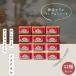 �ʋl �킵���|�[�NJAPAN 200g 12�Z�b�g �܂Ƃߔ��� �ʋl �����`�����~�[�g ���Y ���w������ ������ ���F�� �s�g�p �����ۑ� ���~ ���H �{�� �ؓ� ���� ����