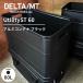 DELTA/MT Delta Emuti aluminium контейнер Limited color Black UtilityST 60 SB-U60 Delta Emuti ограничение цвет 60L