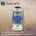 stock arts sway glass - aqua marble forFEUERHAND BS276 / DIETZ#78s way стакан f.a рука teitsu Hoya стекло масло фонарь custom 