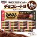  The автобус протеин балка шоколад тест 16шт.@44g Meiji SAVAS белок 15g