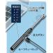 ���ɋ����d�q�}�b�`�@�d�q���C�^�[�@USB�[�d�y�`���b�J�}���z �֘A�摜3