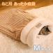 ne. для зима тоже теплый спальный мешок M размер [. кошка bed futon осень-зима для ]