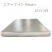  воздушный коврик [Polaris] 2m x 3m x 20cm [ воздушный грузовик гимнастика коврик ever ma профилированный лист b кольцо Acroba to]