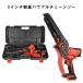 8�C���`�@�y�ʃp���t���d���`�F�[���\�[�@�o�b�e���[���y���^�@�@makita�o�b�e���[�Ή��z