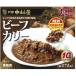  Shinjuku Nakamura магазин говядина ka Lee 200g × 10 пакет затраты ko