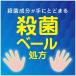 �L���C�L���C ��p �A�n���h�\�[�v 4���b�g��_�R�X�g�R_15432 �֘A�摜2
