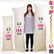  микроволокно хлопок подушка корпус 43×150cm подушка Dakimakura подушка корпус длинный дешево . подушка .. подушка ..... длинный pillow длинный подушка 