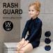  Kids UV блок Rush Guard детский UVka мусор Parker детский сад начальная школа женский уличный школьный купальник мужчина девочка 