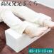  высота отталкивание пара ...45×15×15cm пара подушка foot pillow пробная цена отек люмбаго уход пара класть relax 