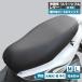  bike seat cover motor-bike large scooter seat protection all-purpose waterproof sunburn deterioration dirt prevention 