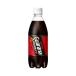 регион ограничение бесплатная доставка KIRIN GUARANA жираф galana500ml пластиковая бутылка × 24шт.@ Hokkaido ограничение 