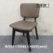 [ б/у ]Oliver/ Oliver Cafe стул магазинный мебель стул стул Brown W500×D440×H800(mm) { наличие число 7}