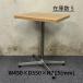 �y���Áz�X�ܗp�Ƌ� �J�t�F�e�[�u�� ���H�X�Ƌ� �u���E�� �ؐ��e�[�u�� W450�~D550�~H715(mm) �s�݌ɐ� 5�t�����[�J�[�s��