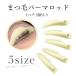  eyelashes perm eyelashes perm kit self Rod rod me-teru manner Rush lift 