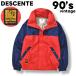 90s Vintage Descente DESCENTE Gore-Tex GORE-TEX AERO-Kf-teto нейлон жакет подкладка пирог ru160 (86-3 S) красный x темно-синий мужской 
