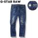 ji- Star low G-STAR RAW 3301 5620 3D SLIM тонкий стрейч Denim Biker брюки джинсы ji- хлеб G хлеб кнопка fly W30 L30 индиго мужской 