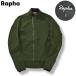  черновой .Rapha soft ракушка стрейч велоспорт жакет джерси Zip выше мульти- карман S оливковый спорт велоодежда велосипед мужской 