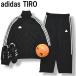  Adidas adidastiroTIROto Lux -tsu джерси выставить верх и низ жакет x брюки переключатель s Lee полоса s Performance Logo L чёрный мужской 