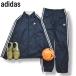  Adidas adidas окно .a выставить верх и низ жакет x брюки подкладка сетка CLIMA365 CLIMAPROOF O темно-синий спорт одежда мужской 