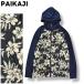 сделано в Японии пирог kajiPAIKAJI UV cut Rush Guard джерси Zip выше Parker M гибискус рисунок цветочный принт темно-синий плавание морской мужской 