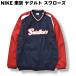  сделано в Японии Nike NIKE Tokyo Yakult Swallows Logo принт Baseball тянуть over жакет pi стерео XL темно-синий x красный Professional Baseball спорт мужской 